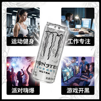 魔爪（Monster）可口可乐 魔爪 Monster 无糖 能量风味饮料 330ml*24罐 商品图1