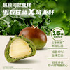 【春日上新】七年五级全麦碱水球面包  自律搭子   80g/只 商品缩略图5