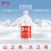 昆仑山矿泉水 饮用天然弱碱性 500ml*20瓶 整箱装 高端矿泉水 /水饮冲调 /饮用水 /矿泉水 商品缩略图5