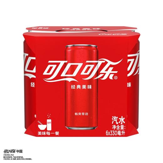 可口可乐330ml*6可乐汽水（SLEEK） 商品图1