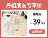 【39元4条，请拍4条，单拍不发】轻薄透气速干冰感无痕女士内裤-2429 商品缩略图0