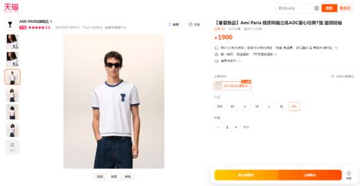 字母tee合集，三个款一起。复古宽松设计撞色衍缝情侣t恤E040258 商品图5