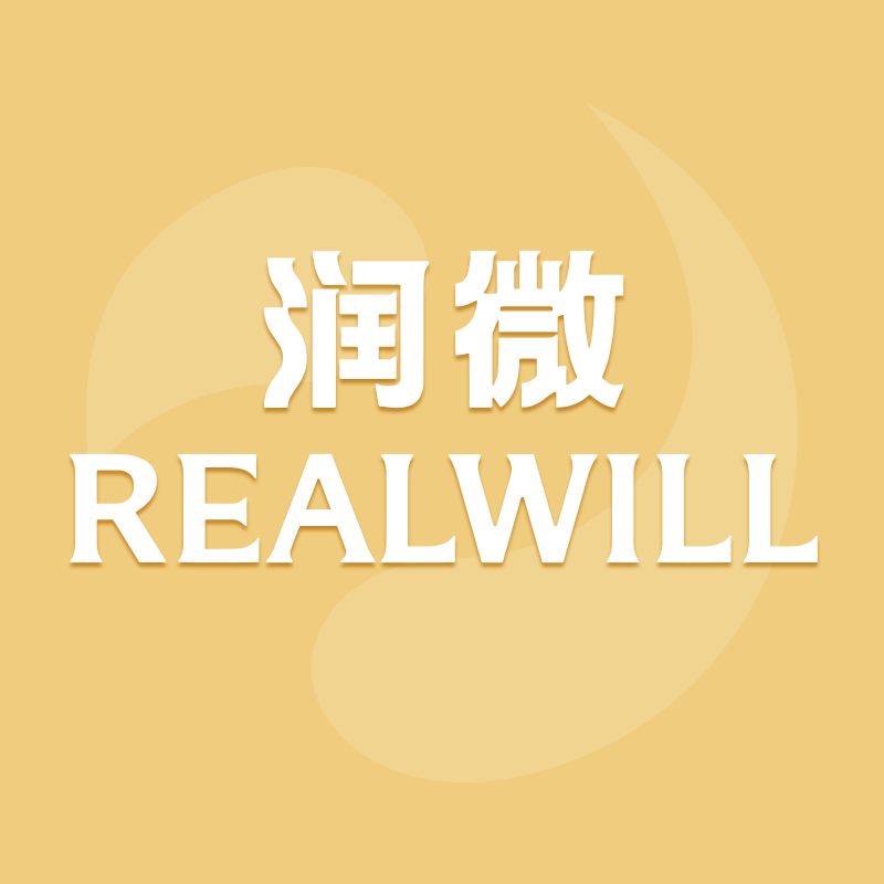 润微内衣旗舰店