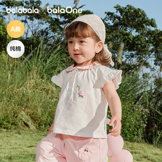 【balaOne】巴拉巴拉童装宝宝上衣婴儿短袖t恤女童2026新款夏季萌 商品图1