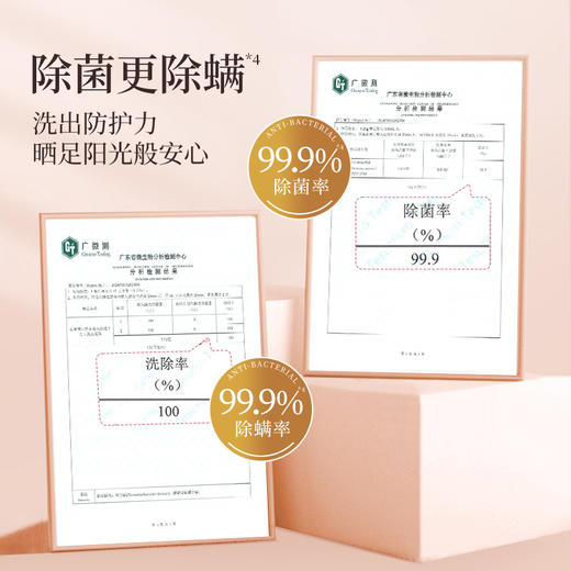 蔬果园天然乌木玫瑰精油香氛3合1洗衣凝珠（浓缩强效型）-10g*50颗*2盒赠蔬果园贝蒂蓝薰衣草香水洗衣凝珠-8g*10颗（袋装）*3袋（130颗） 商品图5