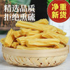 火锅腐竹120克 商品缩略图0