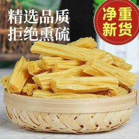 火锅腐竹120克