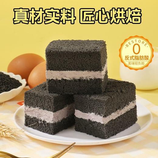【健康轻食❗️黑芝麻夹心蛋糕】甄选品质原料制作，营养早餐点心，口感松软不腻，多层夹心口感层次足，早餐代餐下午茶休闲茶点心食品糕点L 商品图2
