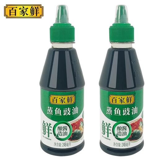 百家鲜蒸鱼豉油海鲜清蒸肠粉调味料酿造生抽酱油家用248ml挤挤装 商品图1