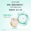 【重磅升级】B5面霜3.0舒缓修护补水保湿褪红 商品缩略图3
