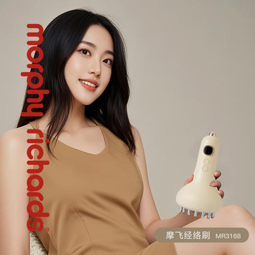摩飞  电动经络刷MR3168 商品图4