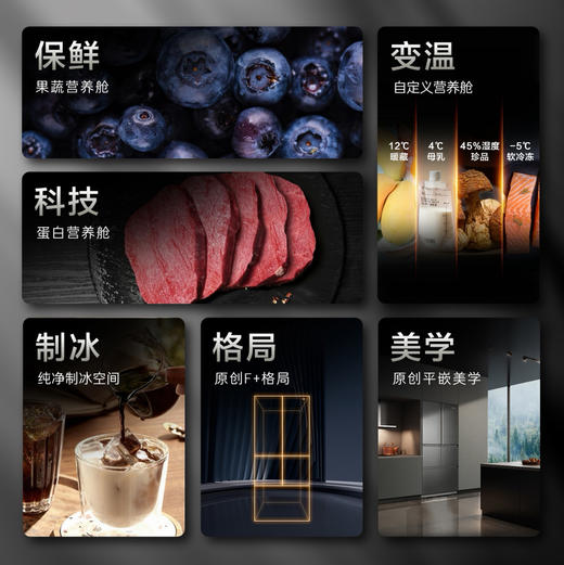 卡萨帝（Casarte）冰箱 BCD-520WLCFPAGGTU1 商品图4