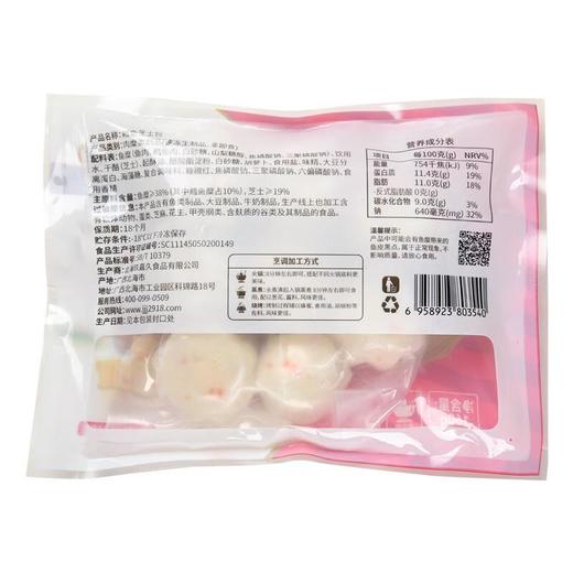 玖嘉久鳕鱼芝士包160g 商品图1