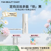 【春日膜Fan生】三重瓷白肌密淡斑精华液30ml 商品缩略图0