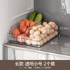 懒角落敞口收纳盒冰箱收纳 商品缩略图6