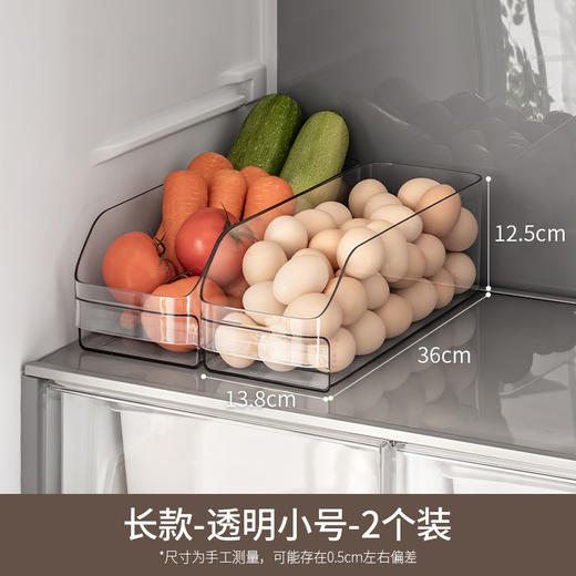 懒角落敞口收纳盒冰箱收纳 商品图6