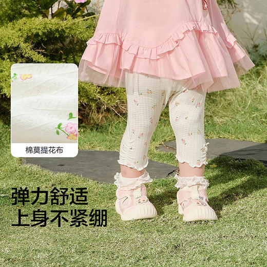【balaOne】巴拉巴拉宝宝裤子婴儿打底裤裤2026新款夏季弹力舒适 商品图3