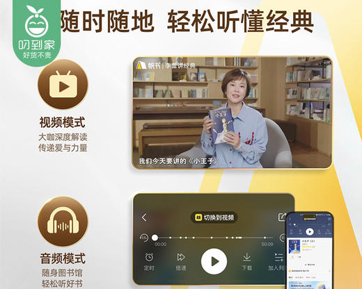 李蕾讲经典VIP年卡会员（2年/份） 商品图1