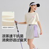 【商场同款】巴拉巴拉童装女童短袖t恤儿童2026新款夏装凉感速干 商品缩略图3