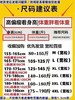 夏季神裤！冰丝棉麻阔腿直筒裤休闲裤宽松直筒国风九分裤 商品缩略图5