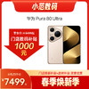 HUAWEI Pura 80 Ultra 商品缩略图0