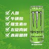 魔爪330ml超越仙境能量风味饮料 商品缩略图1