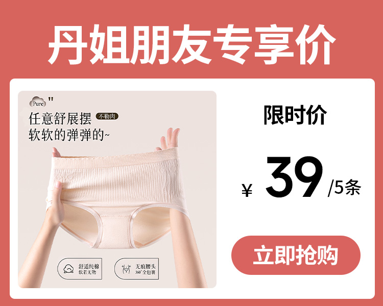 【限时39元1盒5条装】盒装A类透气婴儿棉透气女士内裤-100A
