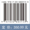 结构-功能一体化水泥基复合材料 商品缩略图4