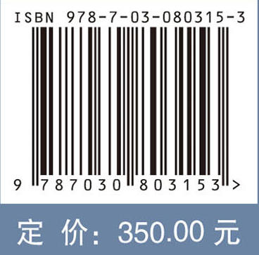 结构-功能一体化水泥基复合材料 商品图4