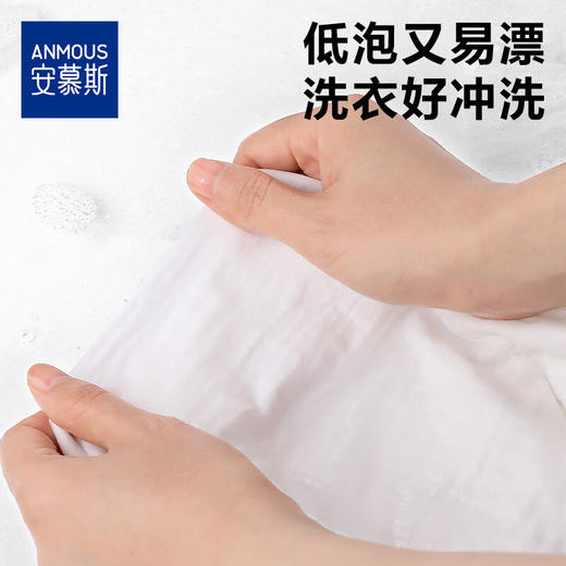 安慕斯婴儿酵素洗衣液 1.3kg*2袋 商品图2