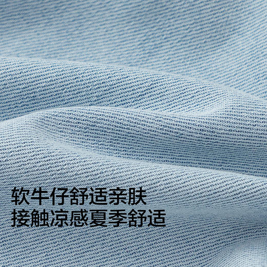 【商场同款】巴拉巴拉童装女牛仔裤儿童裤子2026新款夏柔软直筒裤 商品图3