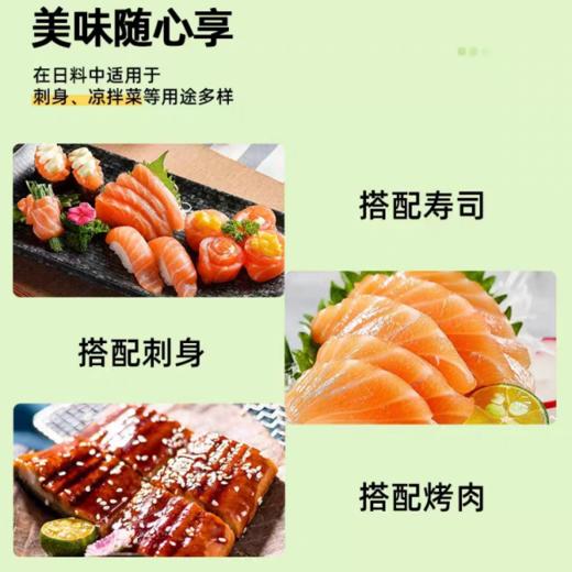 30g 天禾山葵酱 海鲜寿司韩餐日料烤肉料理凉拌调味酱芥末辣根酱  （冷藏存放 需解冻食用） 商品图4