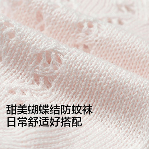【商场同款】巴拉巴拉宝宝袜子夏季新款网眼透气长筒袜防蚊两双装 商品图3