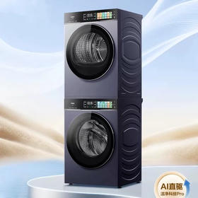 海尔（Haier）洗烘套装 XQG100-BLEU75TU1+GA100-STF75TU1