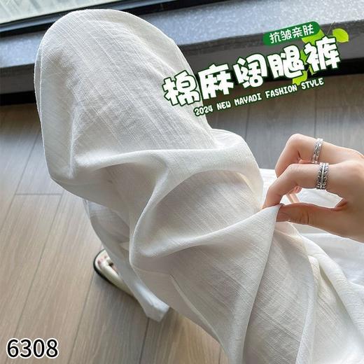 夏季神裤！冰丝棉麻阔腿直筒裤休闲裤宽松直筒国风九分裤 商品图1