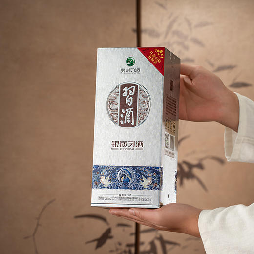 银质习酒 53度 500ml 酱香型白酒 第三代升级酱香 高档大气 商品图4