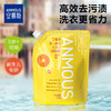 安慕斯婴儿酵素洗衣液 1.3kg*2袋 商品缩略图0
