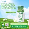 鲜牛奶 | 玻璃瓶200g 订奶每日送奶到家 商品缩略图0