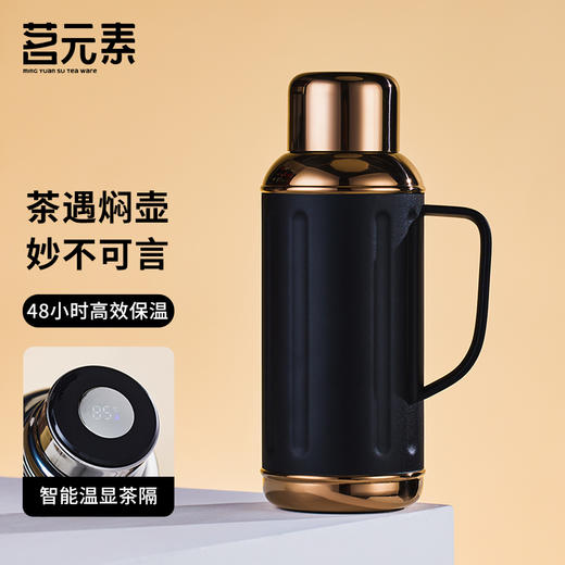 小钢炮2.0mini/金银时代/焖茶壶黑色PA 商品图0