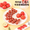 【福利❗️29.9抢42支🔥益生元鸡内金山楂糖】官方正品，原果鲜制口感新升级，益生元添加量≥10%，酸甜软糯一口绵密，开胃解馋葫芦棒棒糖酸甜不腻独立包装零食QQ 商品缩略图2