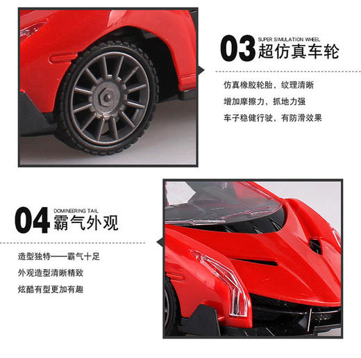 20211018003 伊利yili 遥控汽车 商品图3