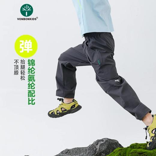 vonbonkids 2026新款山系户外单线格锦纶速干散口小脚裤 K07C26007 商品图3