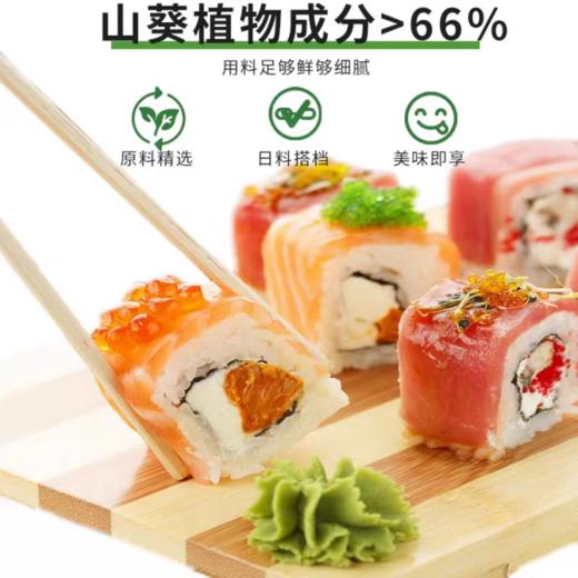 30g 天禾山葵酱 海鲜寿司韩餐日料烤肉料理凉拌调味酱芥末辣根酱  （冷藏存放 需解冻食用） 商品图2