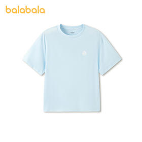【商场同款】巴拉巴拉童装儿童短袖t恤男女童2026新款夏速干凉感