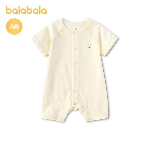 【商场同款】巴拉巴拉宝宝连体衣婴儿抱衣哈衣2026新款弹力舒适萌 商品图1