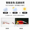 【马拉松变色眼镜】斯迅/男女户外运动跑步骑行变色眼镜TR90 白晚户外运动马拉松眼镜长途跑步眼镜 商品缩略图5