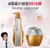 滋源侧柏叶防脱橙极光洗发水强韧固发丰盈蓬松洗头膏535g 商品缩略图7