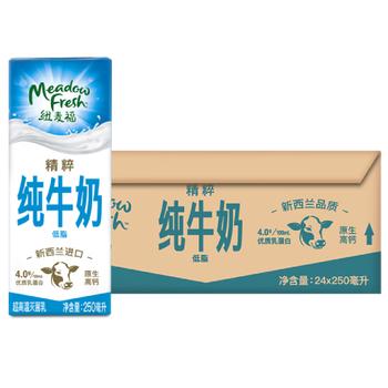 纽麦福（Meadow fresh）新西兰进口精粹4.0g蛋白低脂高钙纯牛奶250ml*24盒健身好搭档 商品图7