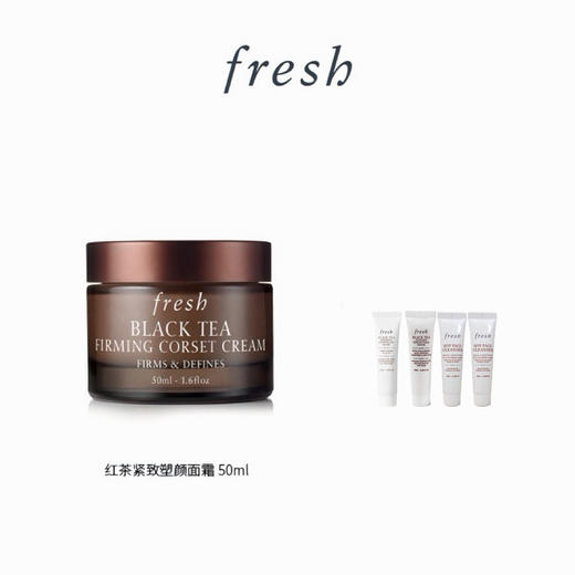 【爆】【店庆提前购】1楼馥蕾诗馥蕾诗红茶凝时焕活面霜50ml 商品图0
