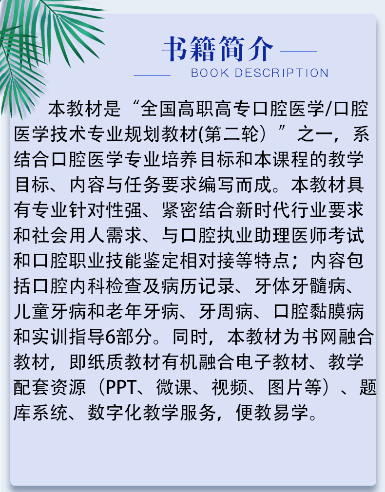 西医3---蓝_04.jpg